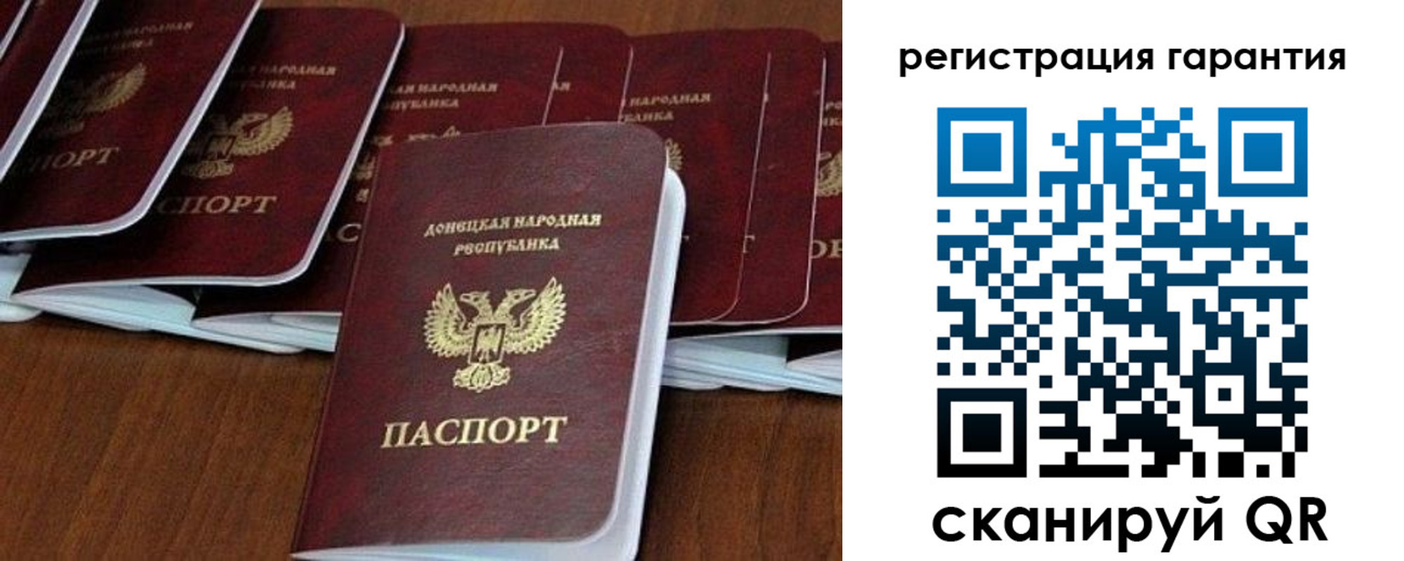 прописка в Кудымкаре