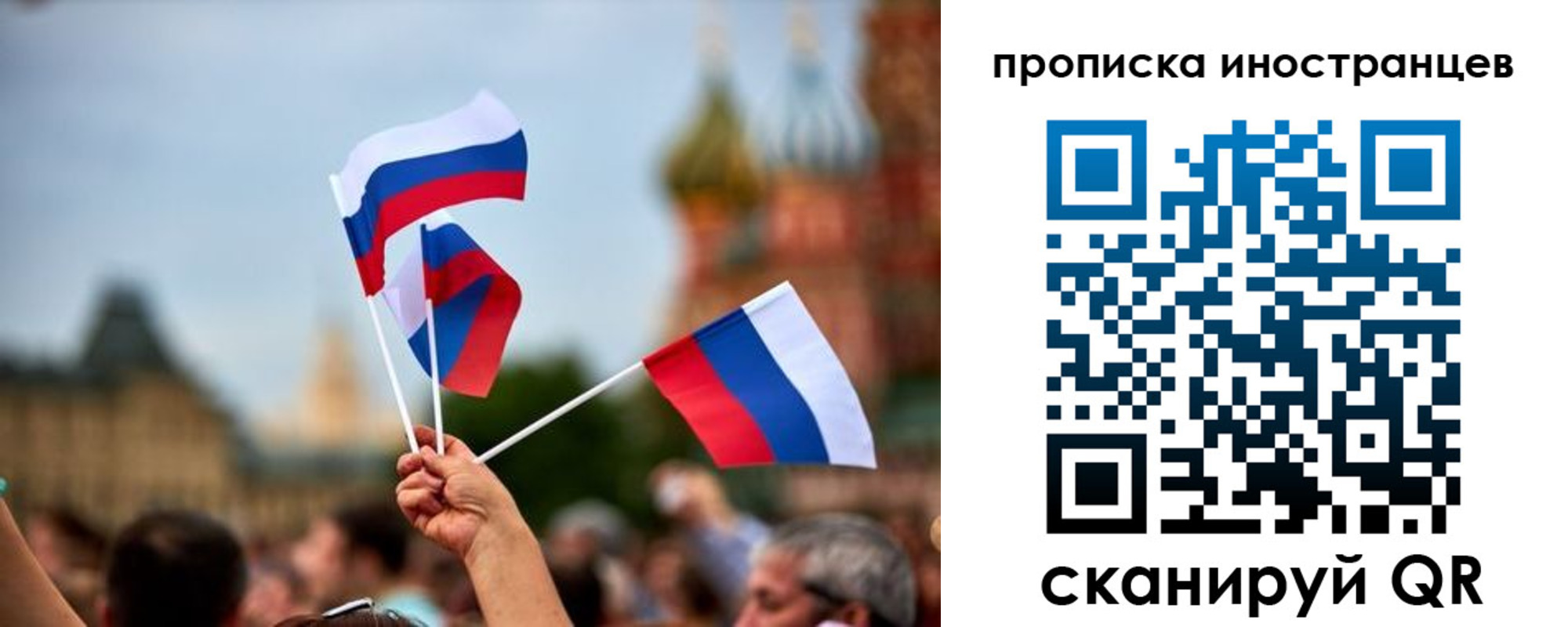 прописка законно в Кудымкаре