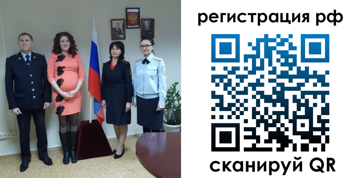 временная регистрация в Кудымкаре